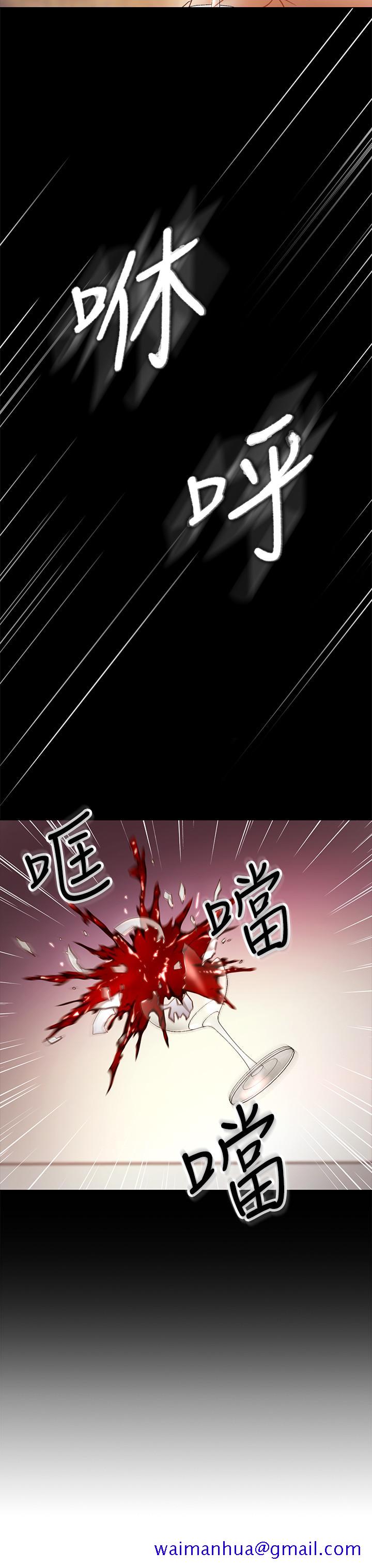 继母的朋友们[h漫]韩漫全集-继母的朋友们-第37話-舒服到忍不住呻吟无删减无遮挡章节图片 