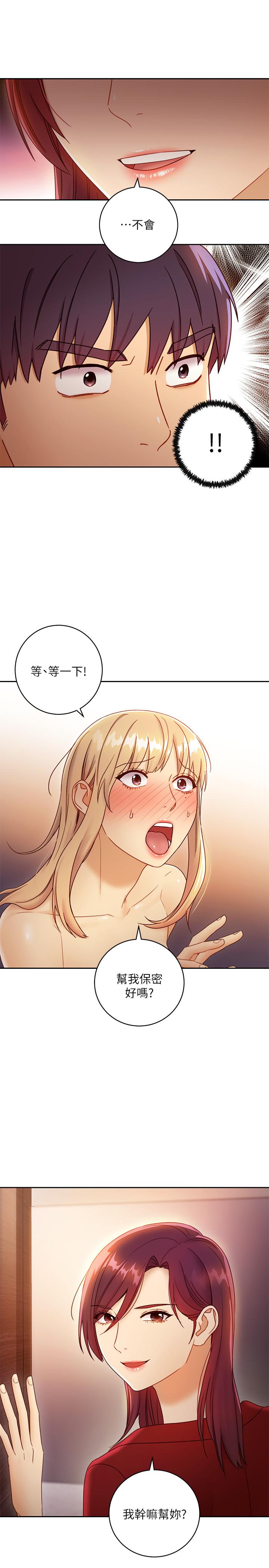继母的朋友们[h漫]韩漫全集-继母的朋友们-第38話-靜恩提議的危險遊戲无删减无遮挡章节图片 