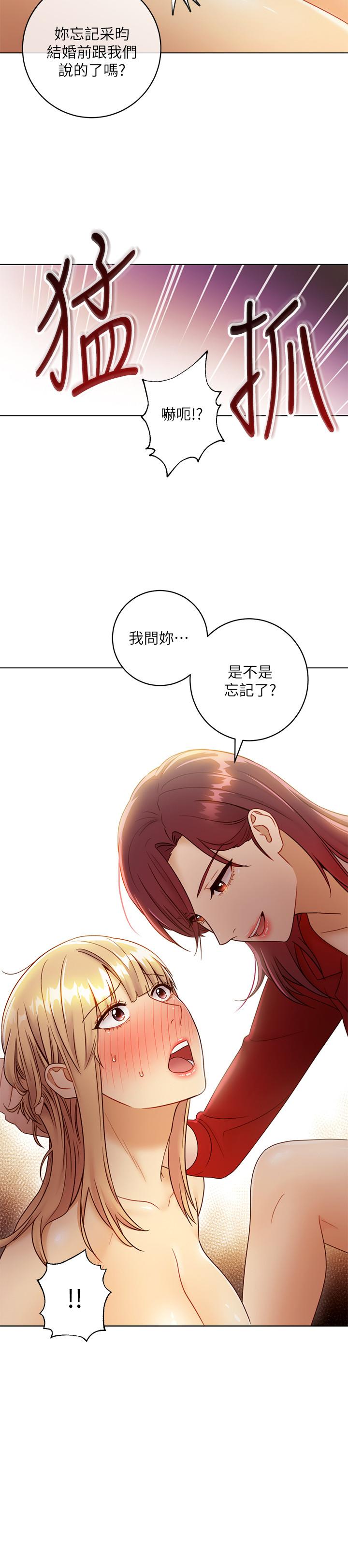 继母的朋友们[h漫]韩漫全集-继母的朋友们-第38話-靜恩提議的危險遊戲无删减无遮挡章节图片 