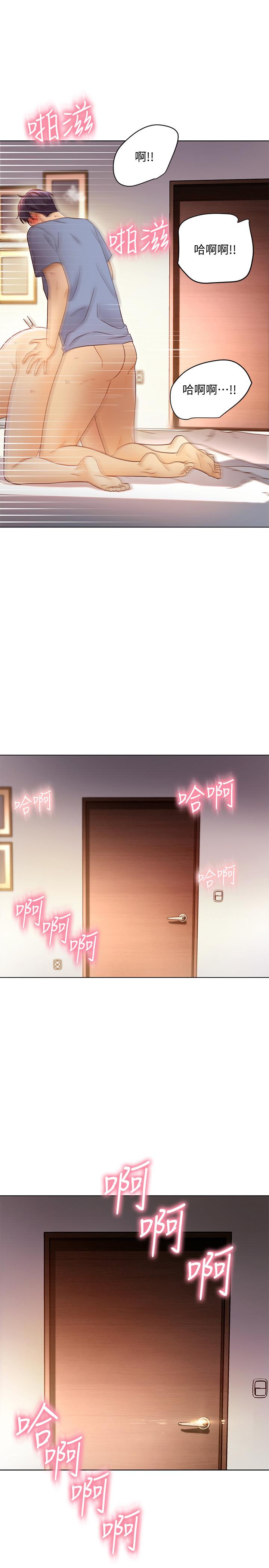 继母的朋友们[h漫]韩漫全集-继母的朋友们-第38話-靜恩提議的危險遊戲无删减无遮挡章节图片 