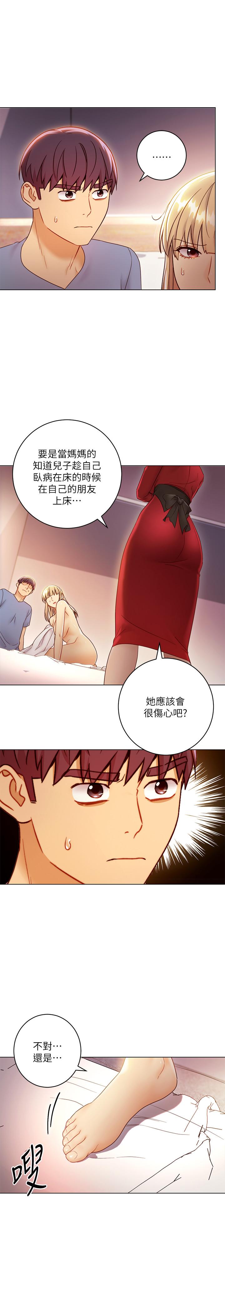继母的朋友们[h漫]韩漫全集-继母的朋友们-第38話-靜恩提議的危險遊戲无删减无遮挡章节图片 