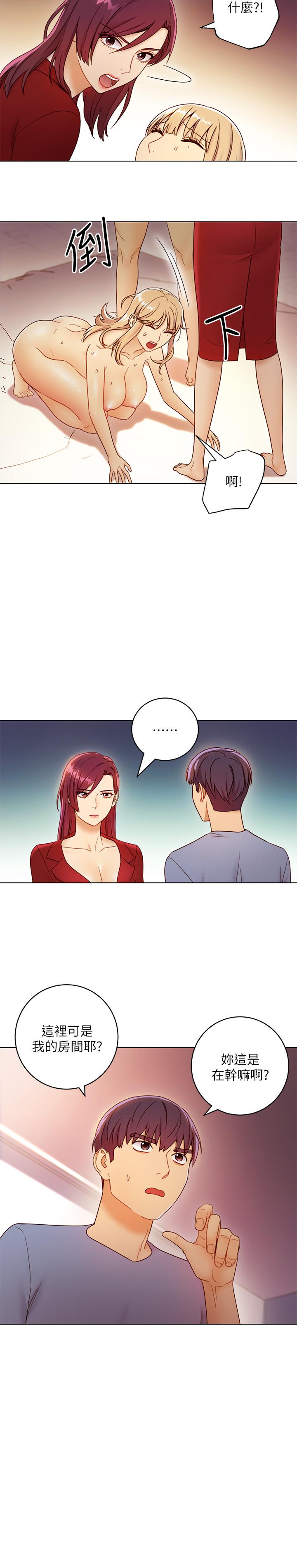 继母的朋友们[h漫]韩漫全集-继母的朋友们-第38話-靜恩提議的危險遊戲无删减无遮挡章节图片 