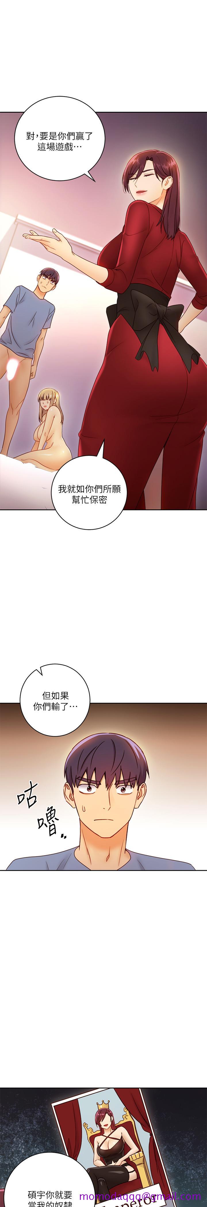 继母的朋友们[h漫]韩漫全集-继母的朋友们-第38話-靜恩提議的危險遊戲无删减无遮挡章节图片 