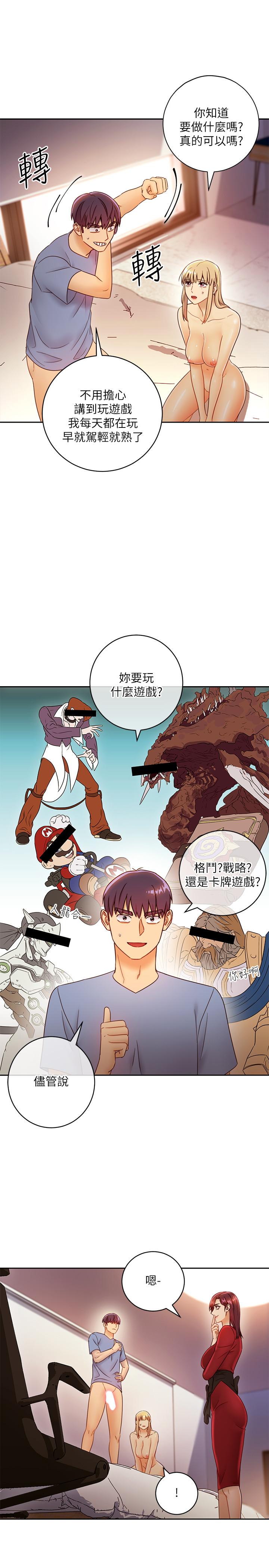 继母的朋友们[h漫]韩漫全集-继母的朋友们-第38話-靜恩提議的危險遊戲无删减无遮挡章节图片 