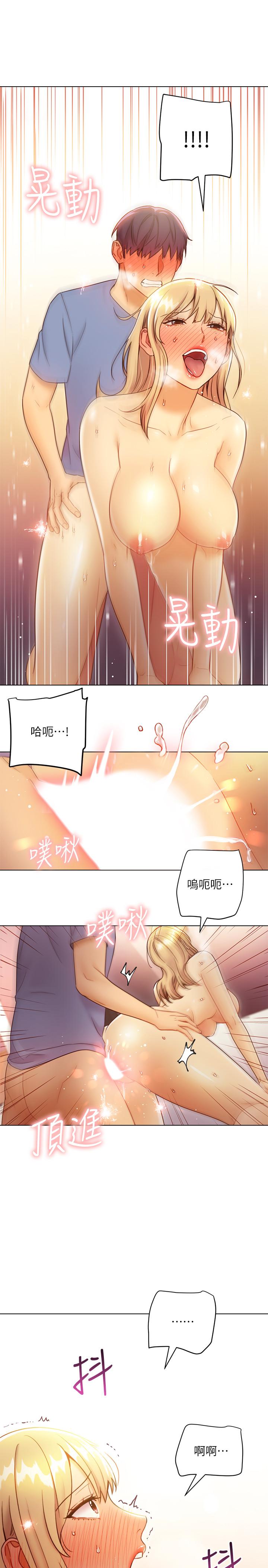 继母的朋友们[h漫]韩漫全集-继母的朋友们-第38話-靜恩提議的危險遊戲无删减无遮挡章节图片 