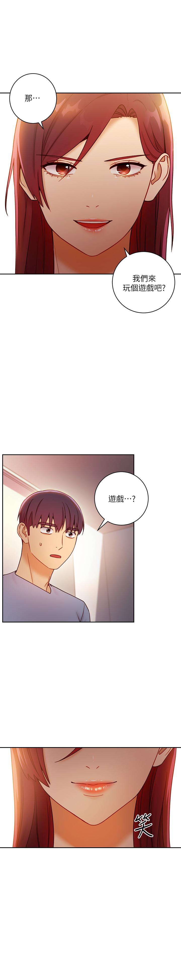 继母的朋友们[h漫]韩漫全集-继母的朋友们-第38話-靜恩提議的危險遊戲无删减无遮挡章节图片 