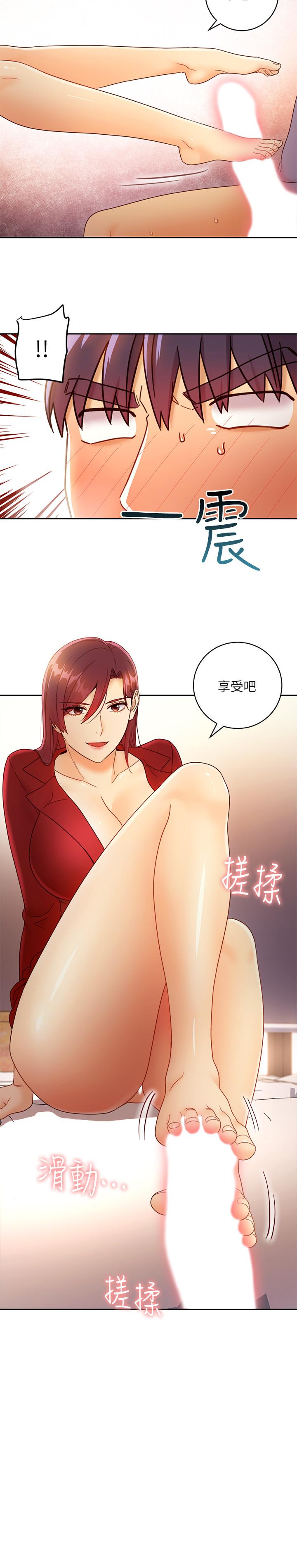 继母的朋友们[h漫]韩漫全集-继母的朋友们-第39話-因為靜恩的辱罵而感到興奮无删减无遮挡章节图片 