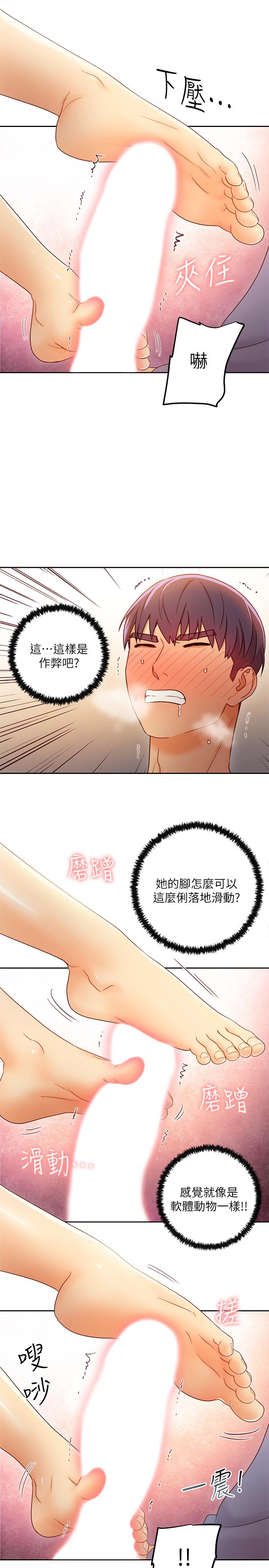 继母的朋友们[h漫]韩漫全集-继母的朋友们-第39話-因為靜恩的辱罵而感到興奮无删减无遮挡章节图片 