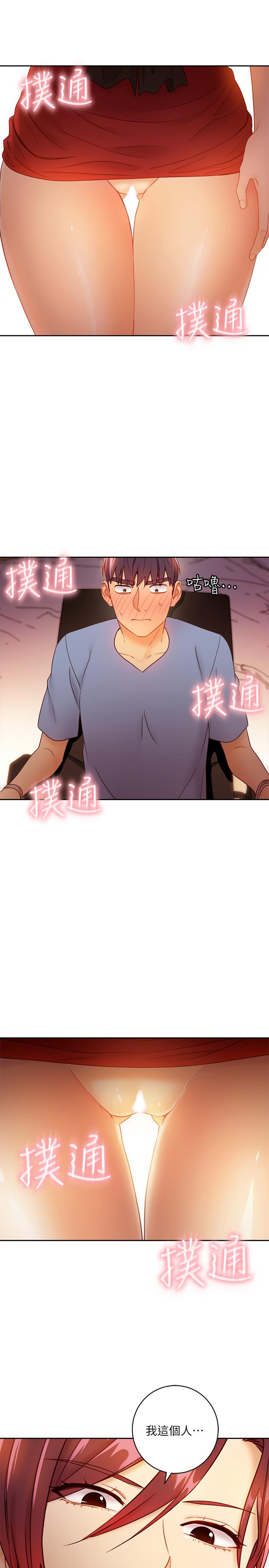 继母的朋友们[h漫]韩漫全集-继母的朋友们-第39話-因為靜恩的辱罵而感到興奮无删减无遮挡章节图片 