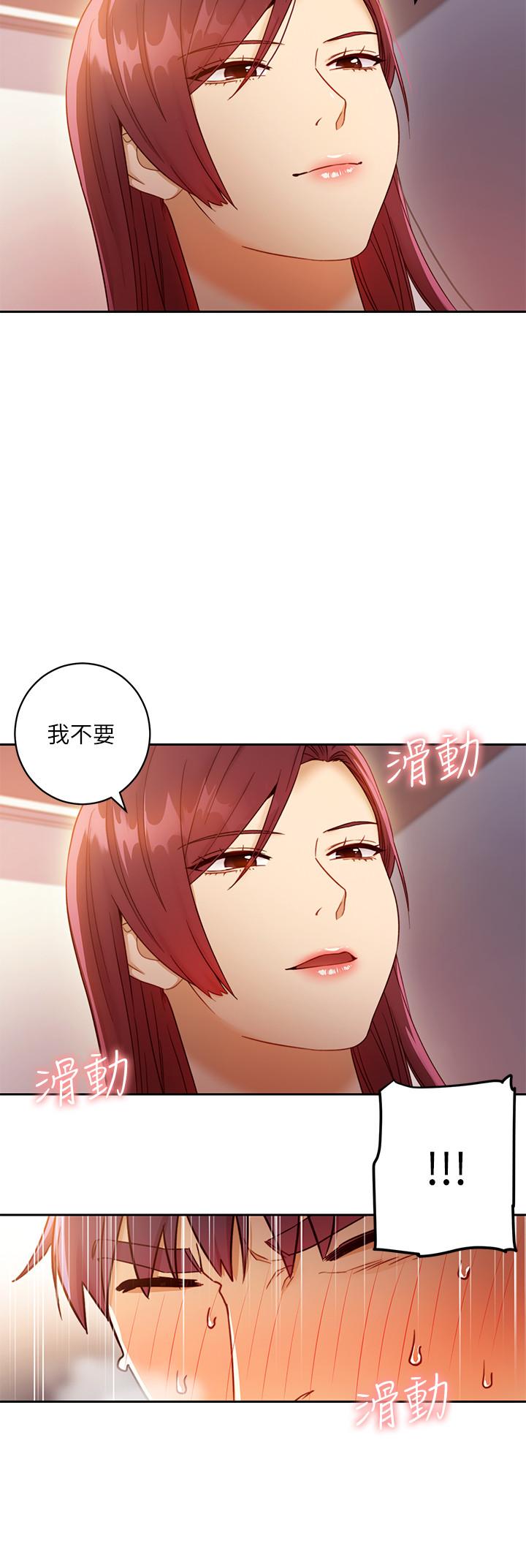 继母的朋友们[h漫]韩漫全集-继母的朋友们-第39話-因為靜恩的辱罵而感到興奮无删减无遮挡章节图片 