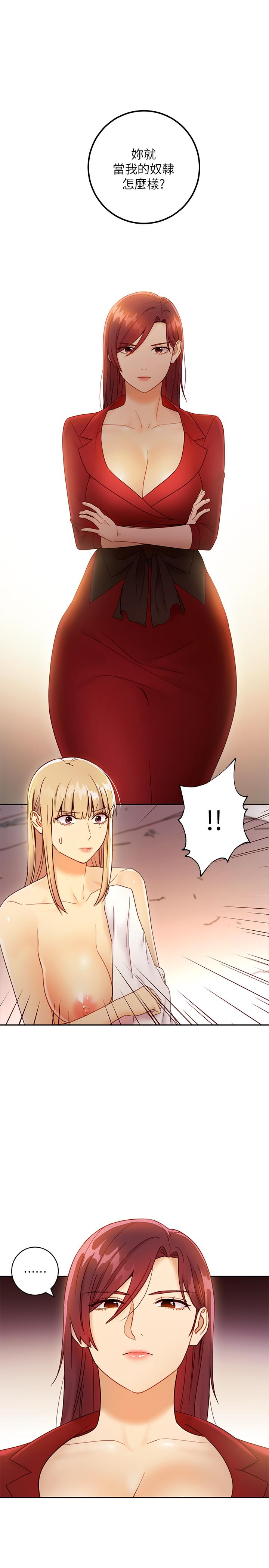 继母的朋友们[h漫]韩漫全集-继母的朋友们-第39話-因為靜恩的辱罵而感到興奮无删减无遮挡章节图片 