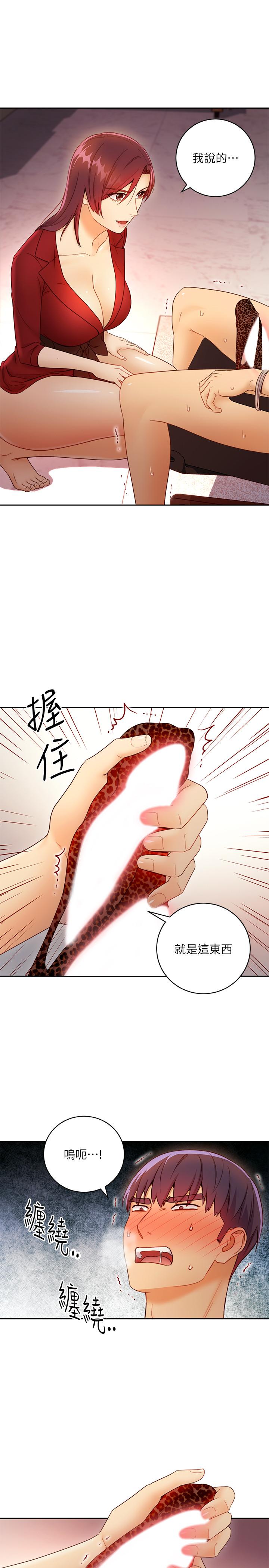 继母的朋友们[h漫]韩漫全集-继母的朋友们-第39話-因為靜恩的辱罵而感到興奮无删减无遮挡章节图片 