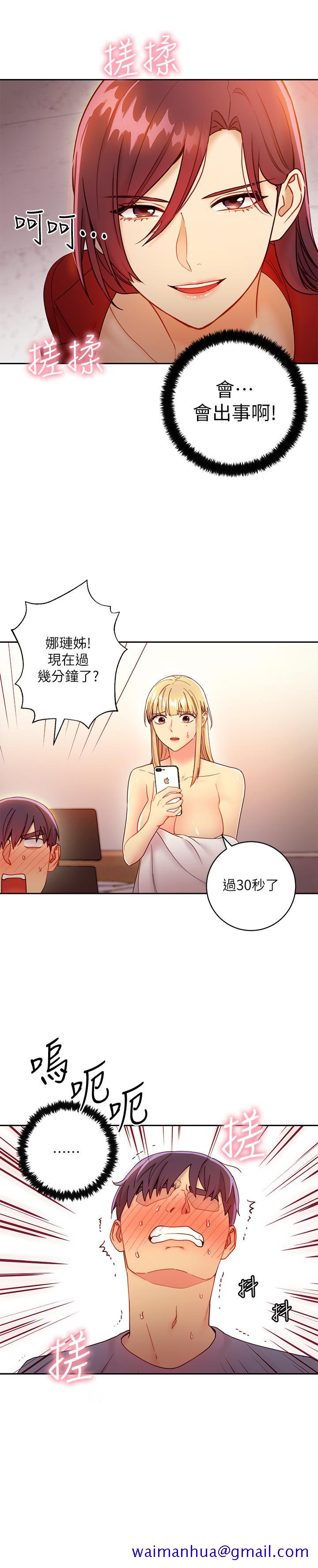 继母的朋友们[h漫]韩漫全集-继母的朋友们-第39話-因為靜恩的辱罵而感到興奮无删减无遮挡章节图片 