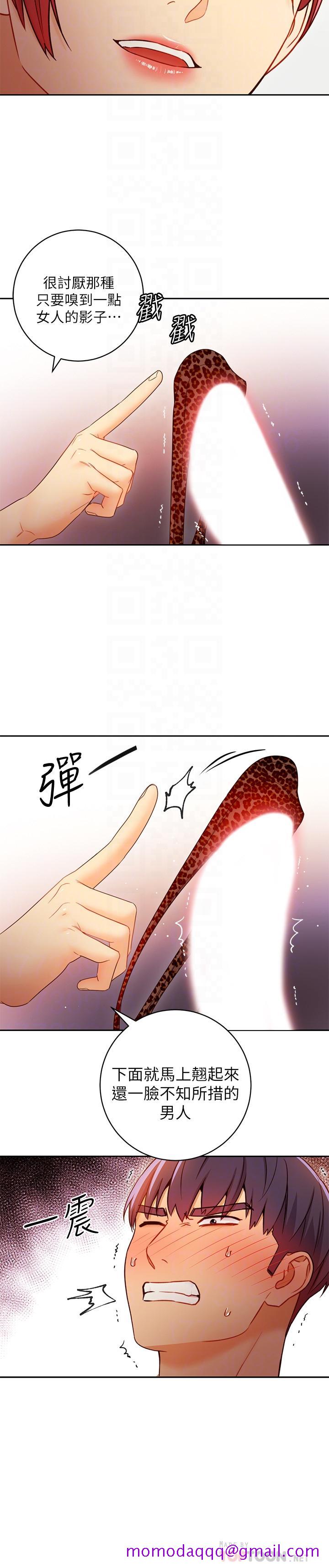 继母的朋友们[h漫]韩漫全集-继母的朋友们-第39話-因為靜恩的辱罵而感到興奮无删减无遮挡章节图片 
