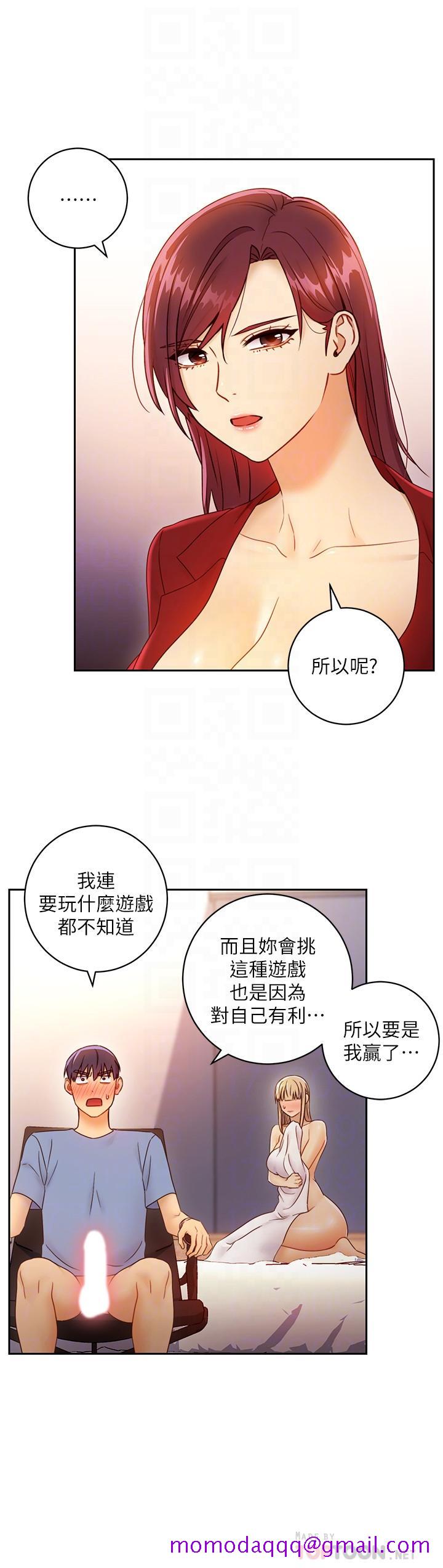 继母的朋友们[h漫]韩漫全集-继母的朋友们-第39話-因為靜恩的辱罵而感到興奮无删减无遮挡章节图片 