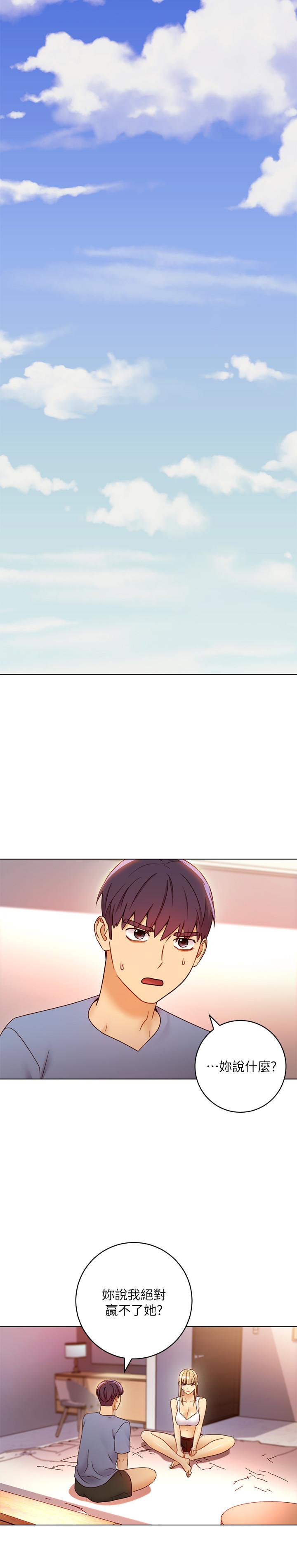 继母的朋友们[h漫]韩漫全集-继母的朋友们-第40話-維娜現身相助无删减无遮挡章节图片 