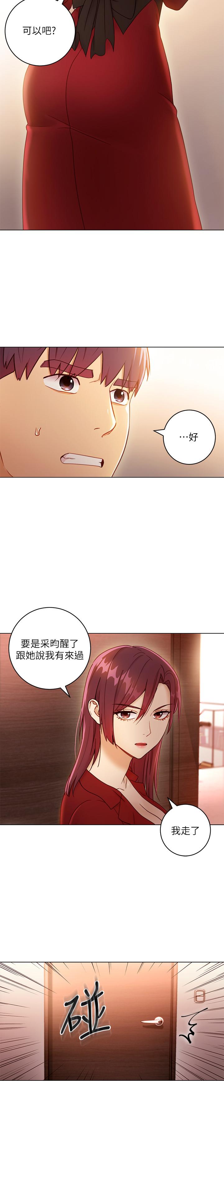 继母的朋友们[h漫]韩漫全集-继母的朋友们-第40話-維娜現身相助无删减无遮挡章节图片 