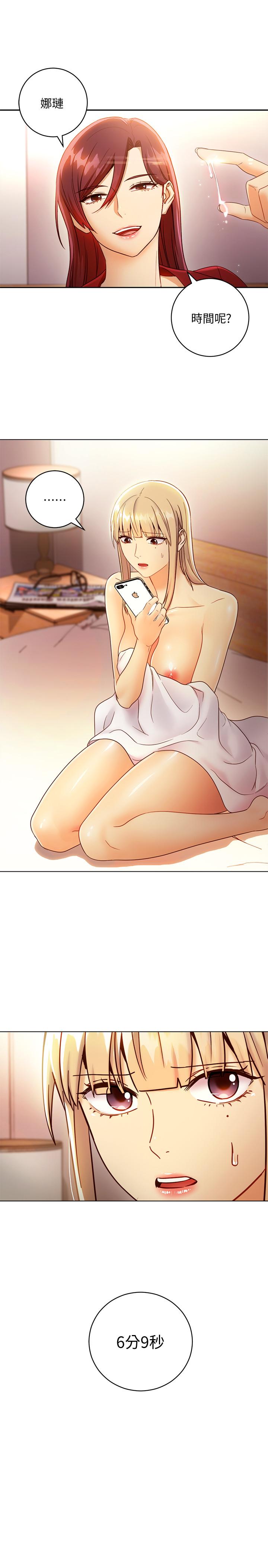 继母的朋友们[h漫]韩漫全集-继母的朋友们-第40話-維娜現身相助无删减无遮挡章节图片 