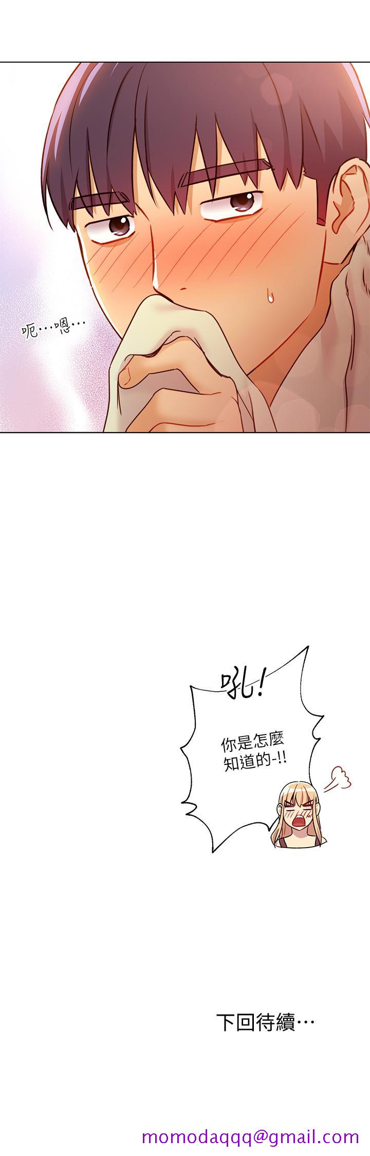 继母的朋友们[h漫]韩漫全集-继母的朋友们-第40話-維娜現身相助无删减无遮挡章节图片 