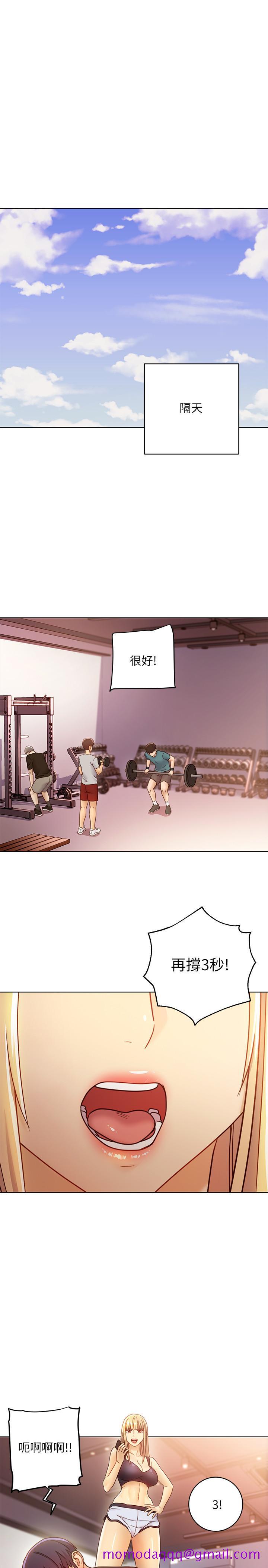 继母的朋友们[h漫]韩漫全集-继母的朋友们-第40話-維娜現身相助无删减无遮挡章节图片 
