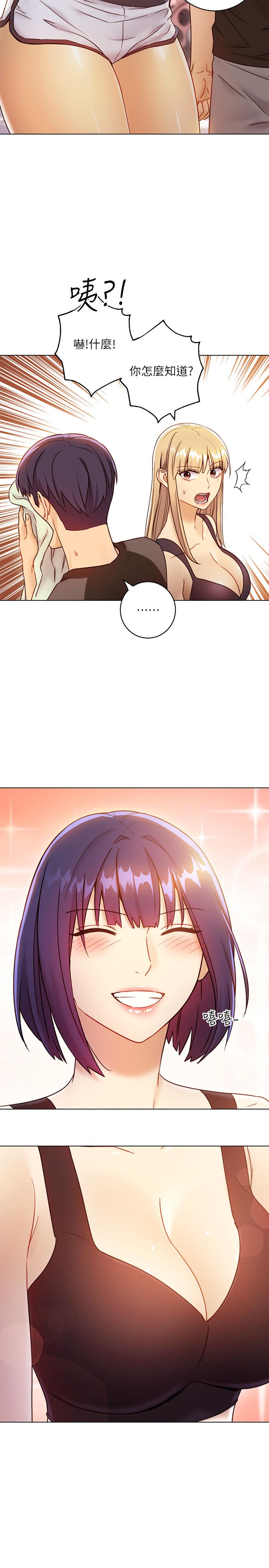继母的朋友们[h漫]韩漫全集-继母的朋友们-第40話-維娜現身相助无删减无遮挡章节图片 