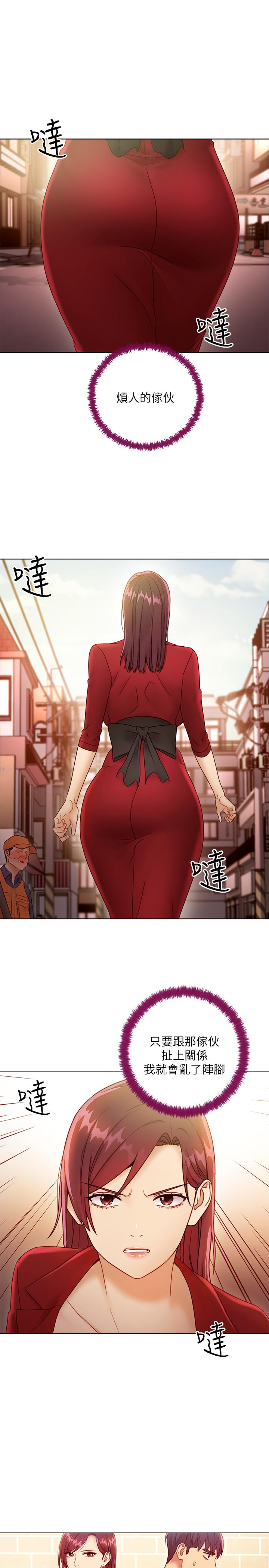 继母的朋友们[h漫]韩漫全集-继母的朋友们-第40話-維娜現身相助无删减无遮挡章节图片 