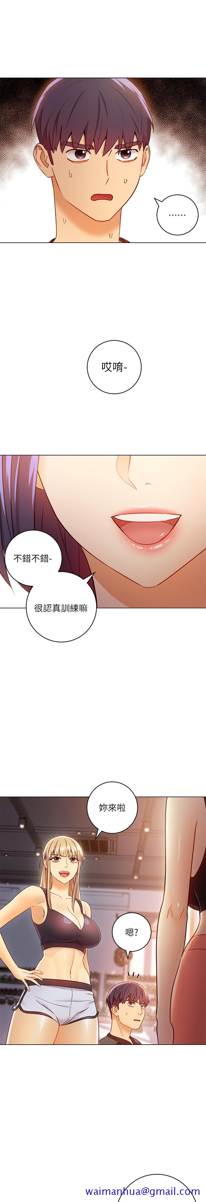 继母的朋友们[h漫]韩漫全集-继母的朋友们-第40話-維娜現身相助无删减无遮挡章节图片 