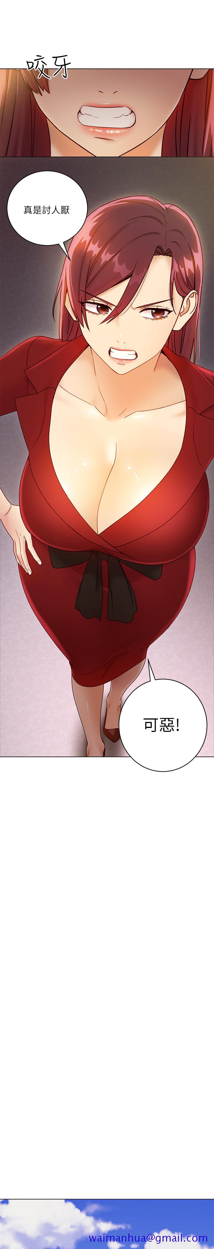继母的朋友们[h漫]韩漫全集-继母的朋友们-第40話-維娜現身相助无删减无遮挡章节图片 
