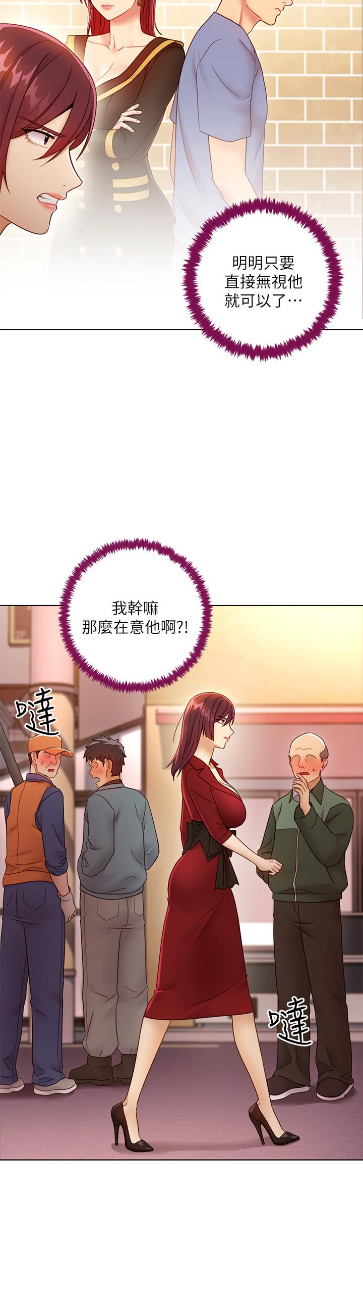 继母的朋友们[h漫]韩漫全集-继母的朋友们-第40話-維娜現身相助无删减无遮挡章节图片 
