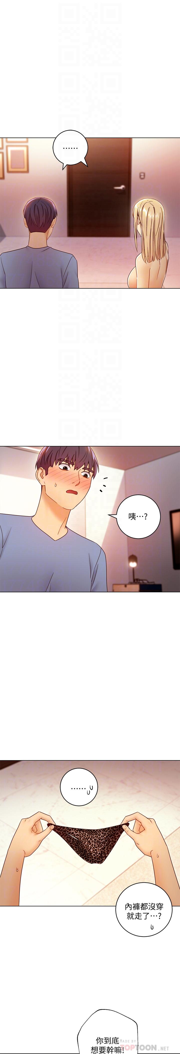 继母的朋友们[h漫]韩漫全集-继母的朋友们-第40話-維娜現身相助无删减无遮挡章节图片 