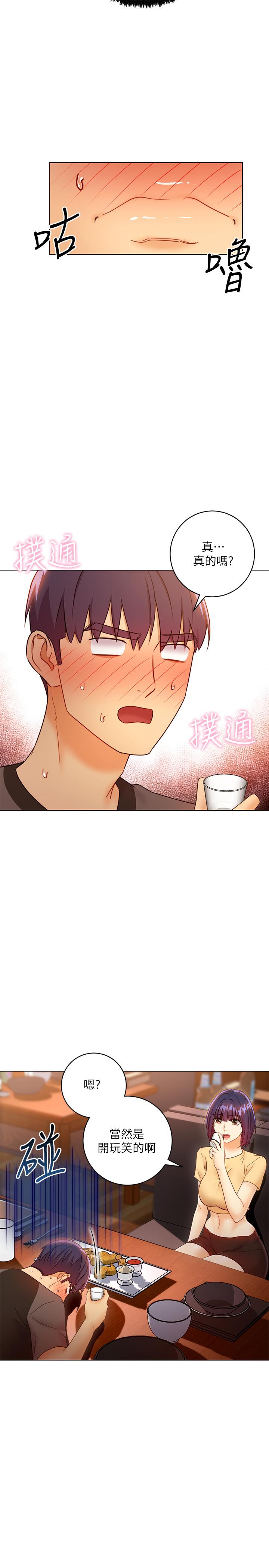 继母的朋友们[h漫]韩漫全集-继母的朋友们-第42話-宥薇姐的精力測試无删减无遮挡章节图片 