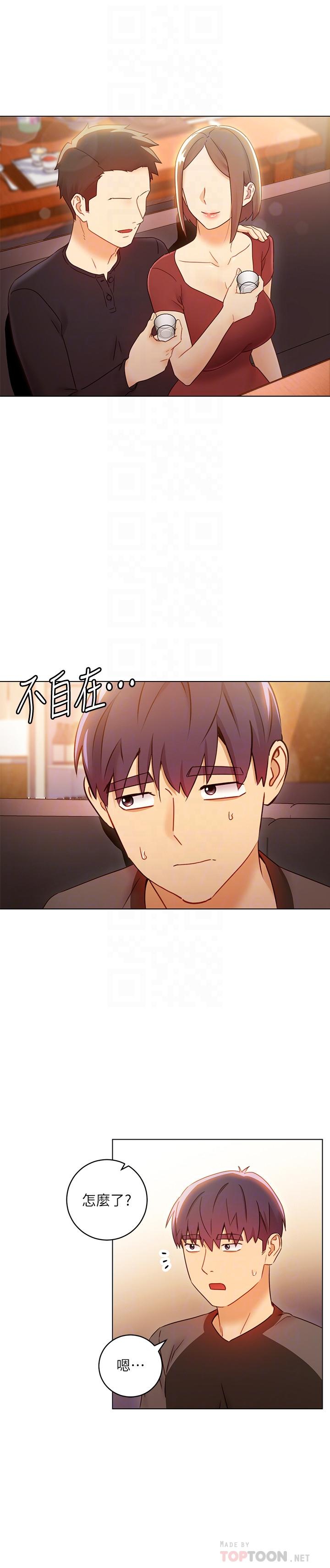 继母的朋友们[h漫]韩漫全集-继母的朋友们-第42話-宥薇姐的精力測試无删减无遮挡章节图片 