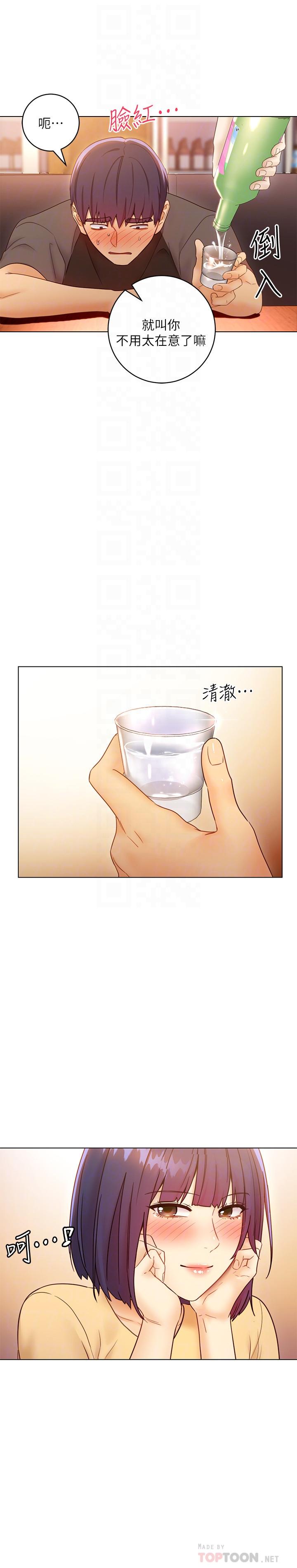 继母的朋友们[h漫]韩漫全集-继母的朋友们-第42話-宥薇姐的精力測試无删减无遮挡章节图片 