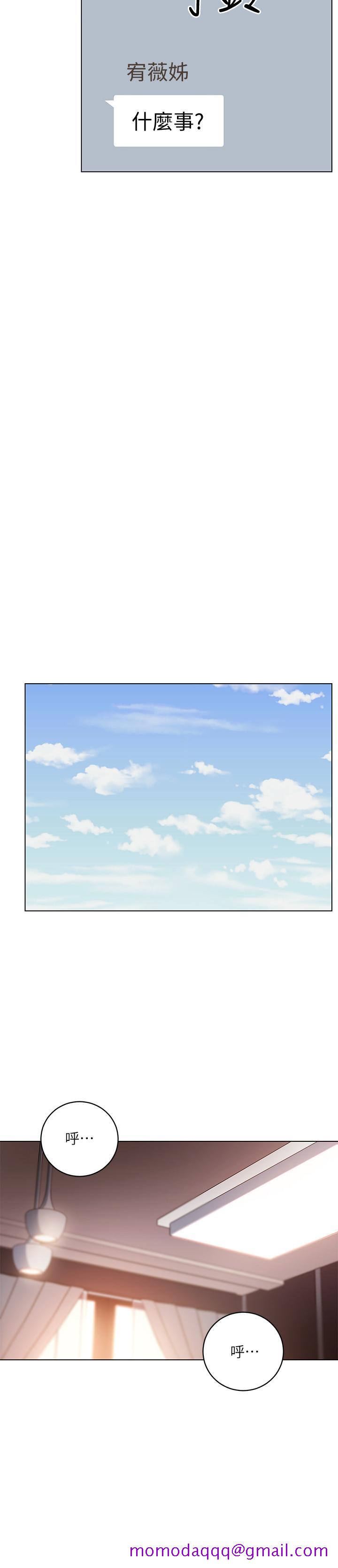 继母的朋友们[h漫]韩漫全集-继母的朋友们-第42話-宥薇姐的精力測試无删减无遮挡章节图片 