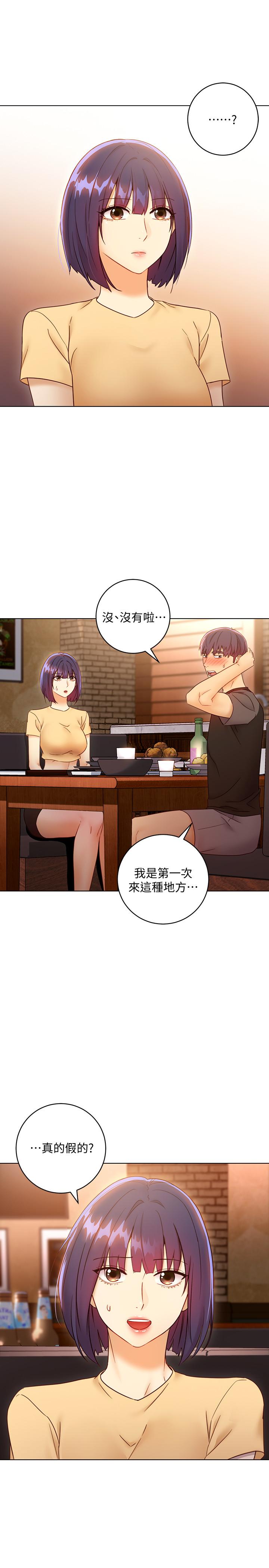 继母的朋友们[h漫]韩漫全集-继母的朋友们-第42話-宥薇姐的精力測試无删减无遮挡章节图片 