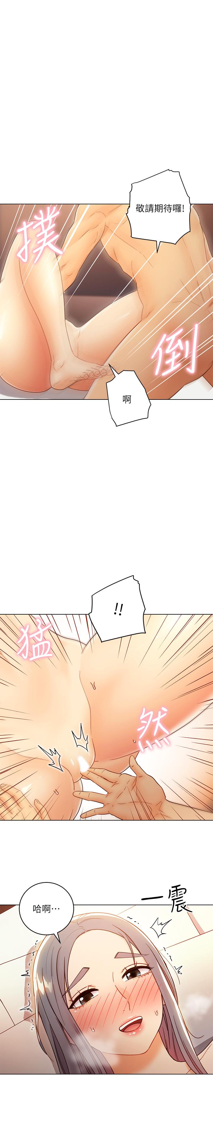继母的朋友们[h漫]韩漫全集-继母的朋友们-第42話-宥薇姐的精力測試无删减无遮挡章节图片 