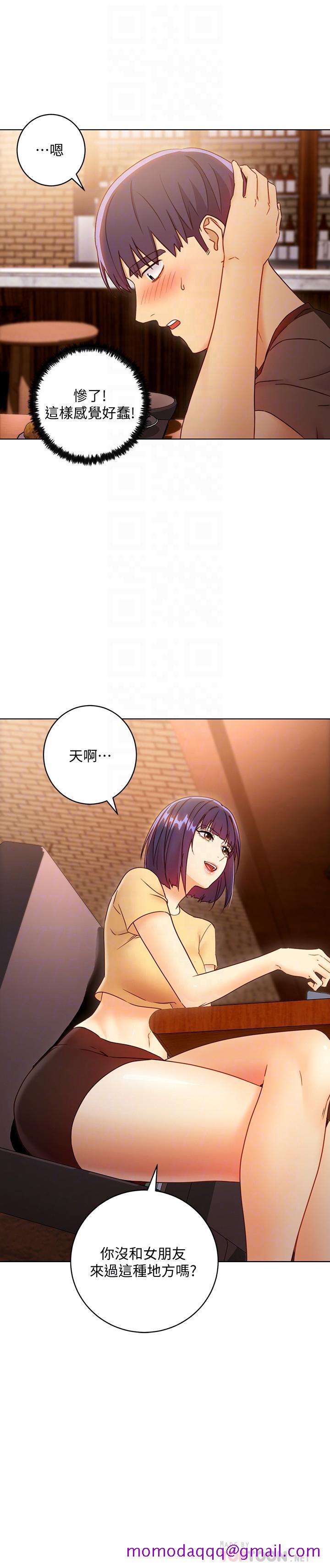 继母的朋友们[h漫]韩漫全集-继母的朋友们-第42話-宥薇姐的精力測試无删减无遮挡章节图片 