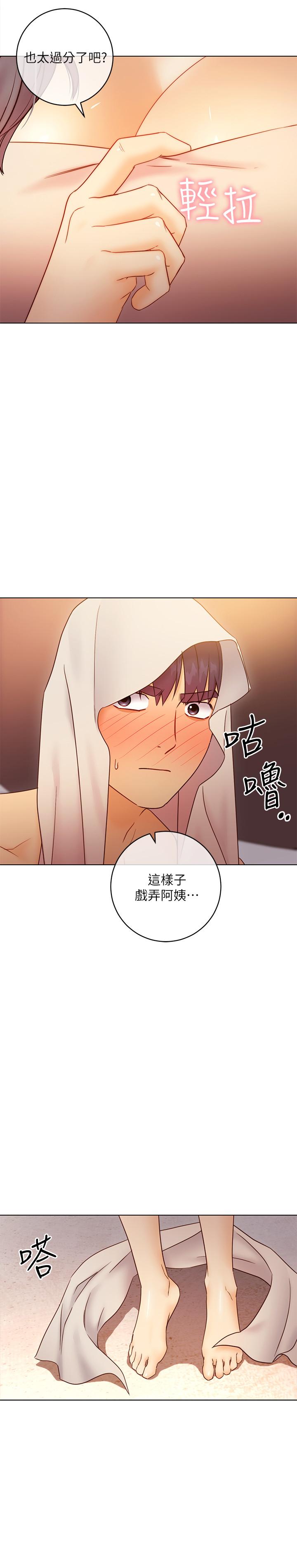 继母的朋友们[h漫]韩漫全集-继母的朋友们-第42話-宥薇姐的精力測試无删减无遮挡章节图片 