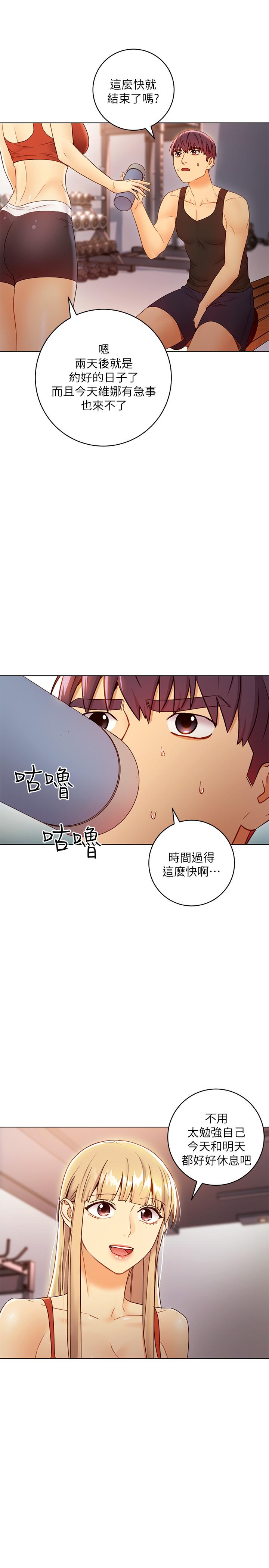 继母的朋友们[h漫]韩漫全集-继母的朋友们-第42話-宥薇姐的精力測試无删减无遮挡章节图片 