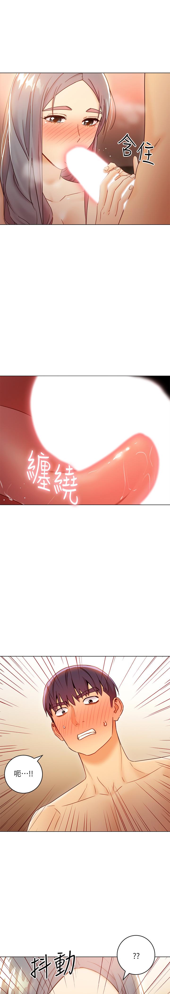 继母的朋友们[h漫]韩漫全集-继母的朋友们-第43話-可以射在裡面吧无删减无遮挡章节图片 