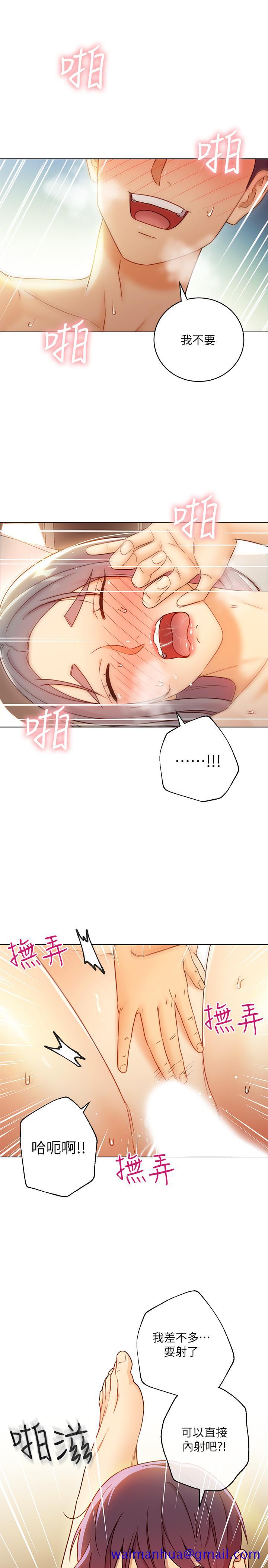 继母的朋友们[h漫]韩漫全集-继母的朋友们-第43話-可以射在裡面吧无删减无遮挡章节图片 