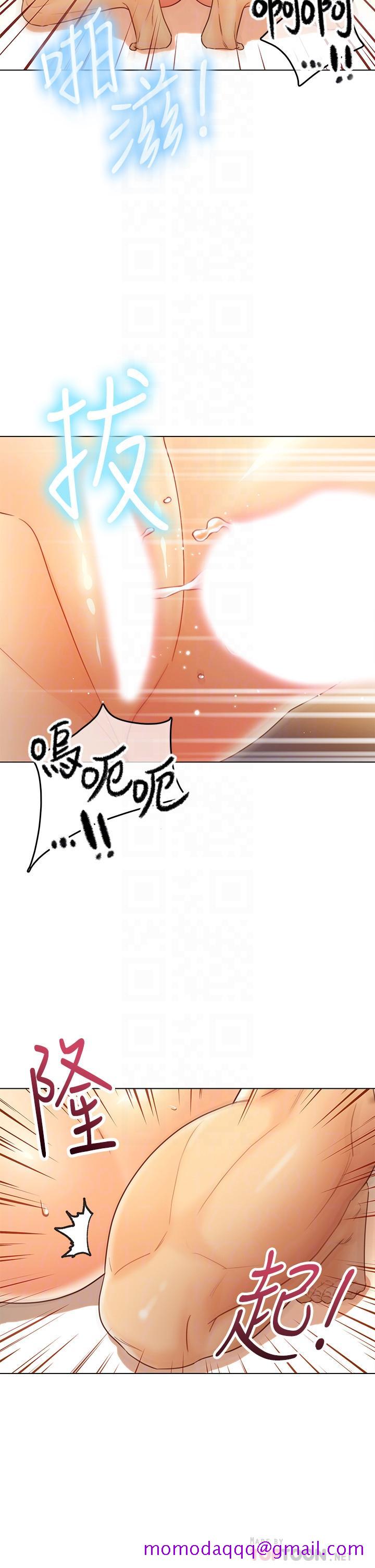 继母的朋友们[h漫]韩漫全集-继母的朋友们-第43話-可以射在裡面吧无删减无遮挡章节图片 