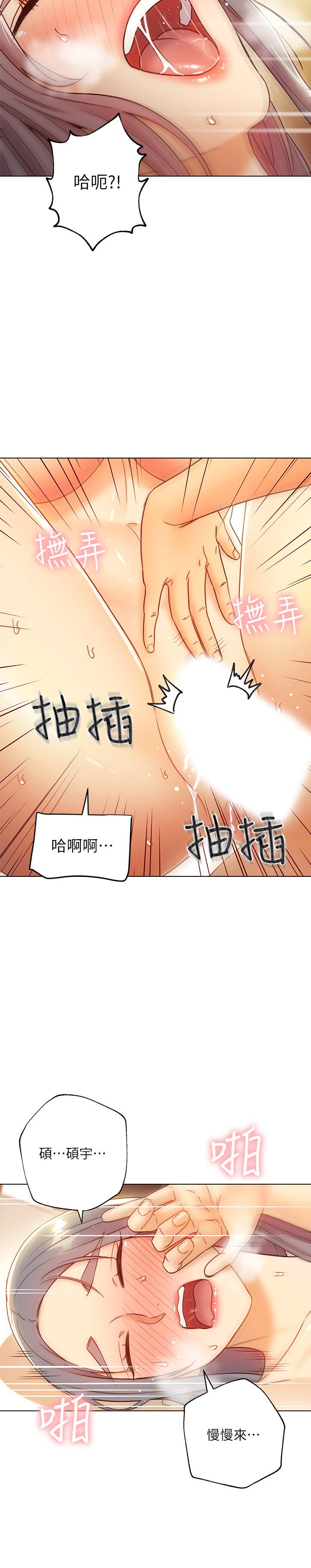 继母的朋友们[h漫]韩漫全集-继母的朋友们-第43話-可以射在裡面吧无删减无遮挡章节图片 