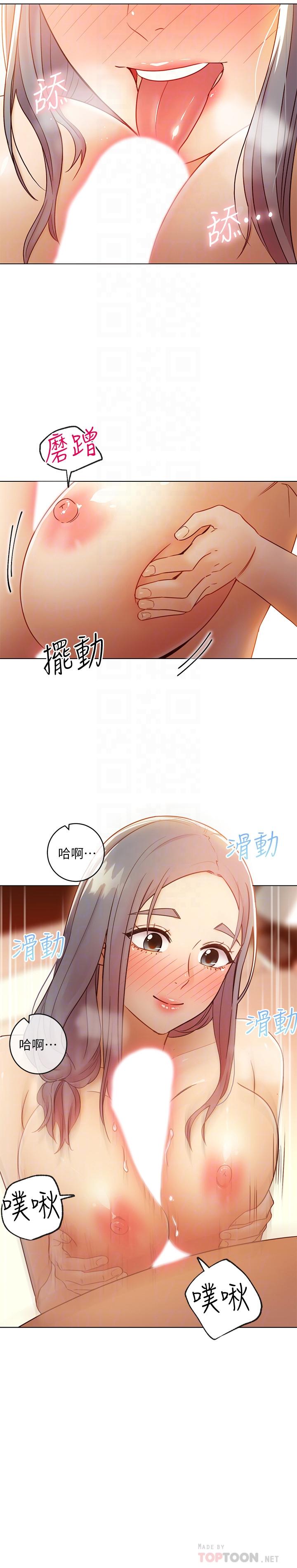 继母的朋友们[h漫]韩漫全集-继母的朋友们-第43話-可以射在裡面吧无删减无遮挡章节图片 