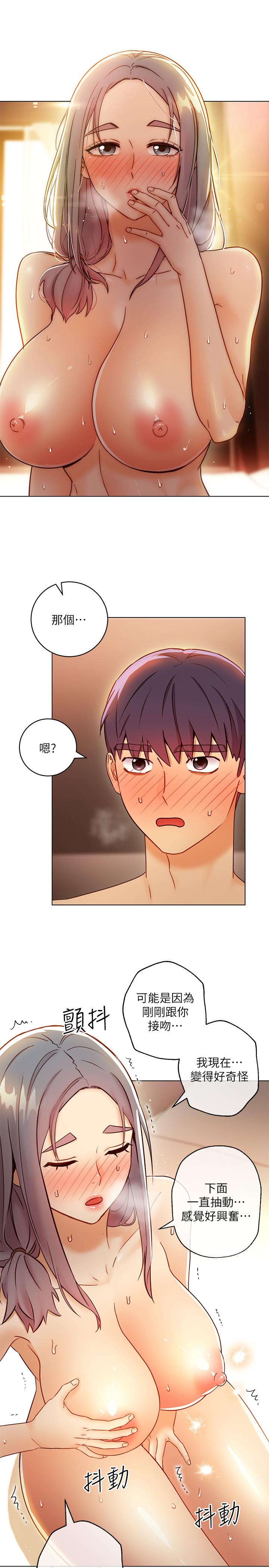 继母的朋友们[h漫]韩漫全集-继母的朋友们-第43話-可以射在裡面吧无删减无遮挡章节图片 
