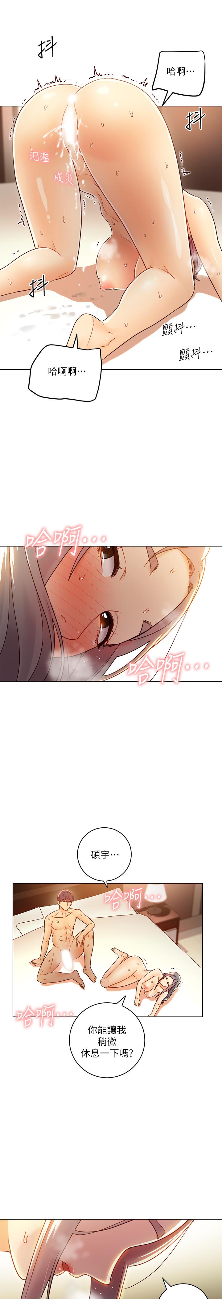 继母的朋友们[h漫]韩漫全集-继母的朋友们-第44話-為了快感不惜用羞恥的姿勢无删减无遮挡章节图片 