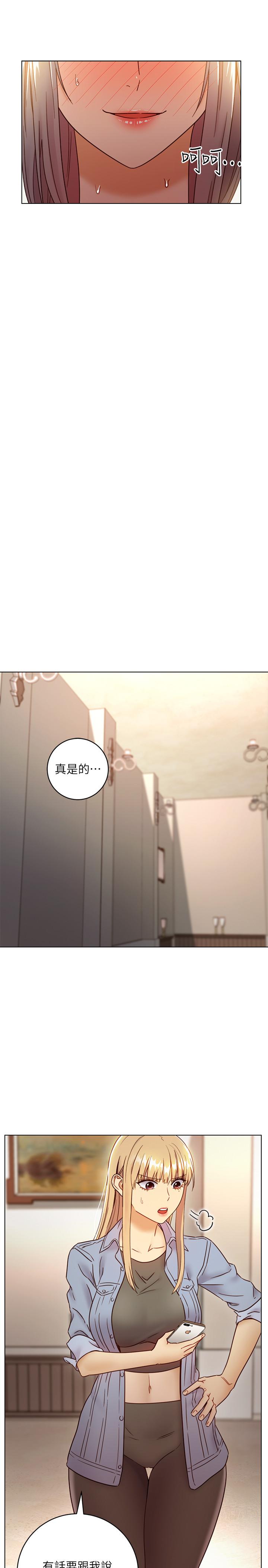 继母的朋友们[h漫]韩漫全集-继母的朋友们-第44話-為了快感不惜用羞恥的姿勢无删减无遮挡章节图片 