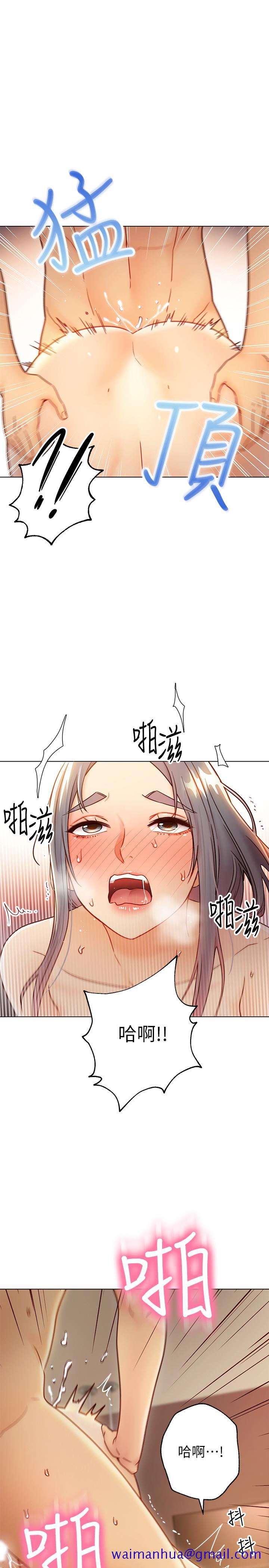 继母的朋友们[h漫]韩漫全集-继母的朋友们-第44話-為了快感不惜用羞恥的姿勢无删减无遮挡章节图片 