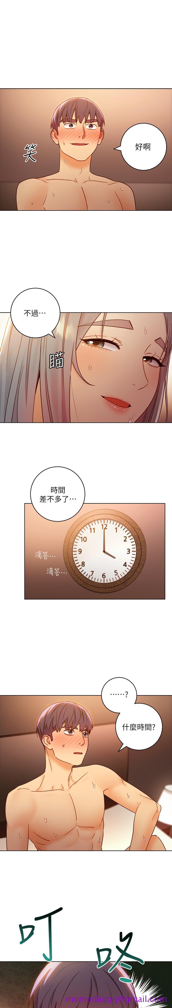 继母的朋友们[h漫]韩漫全集-继母的朋友们-第44話-為了快感不惜用羞恥的姿勢无删减无遮挡章节图片 