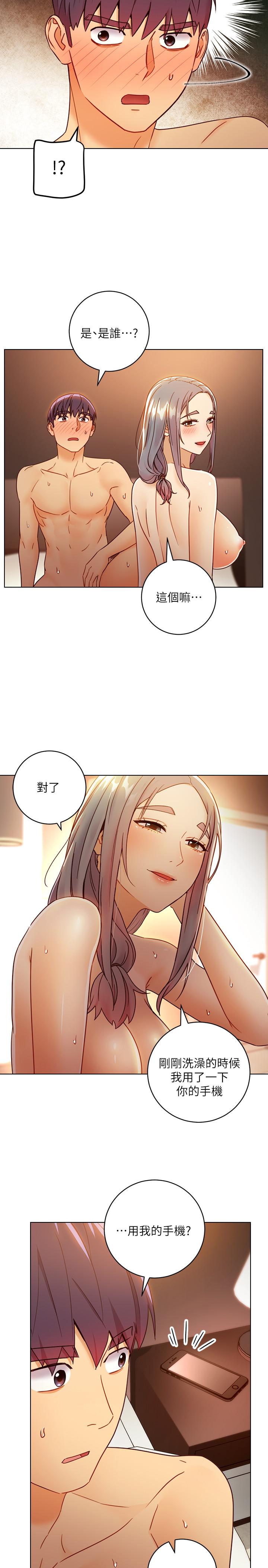 继母的朋友们[h漫]韩漫全集-继母的朋友们-第44話-為了快感不惜用羞恥的姿勢无删减无遮挡章节图片 